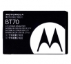 Motorola A1200 battery